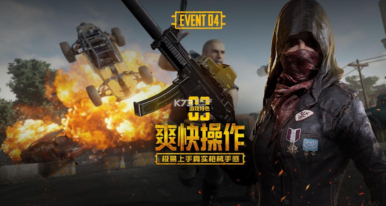 能力和整体 能力和整体