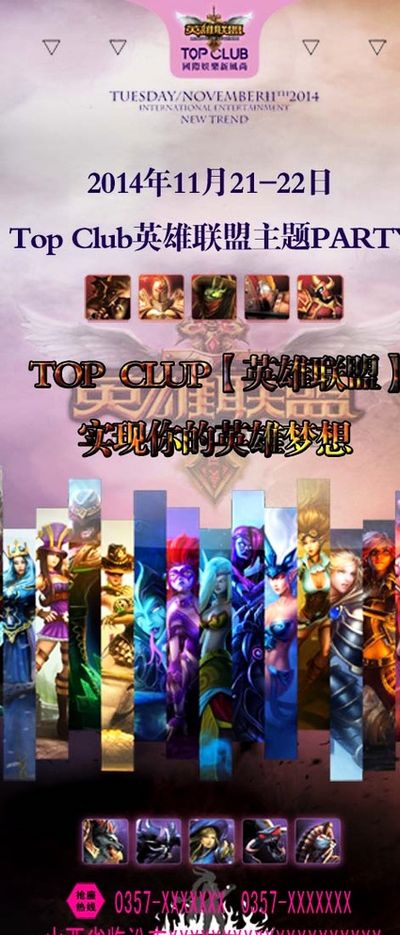 篮板的能力 篮板的能力