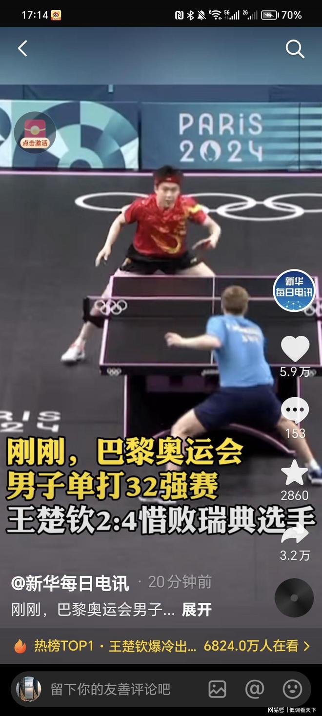 比赛节奏 比赛节奏