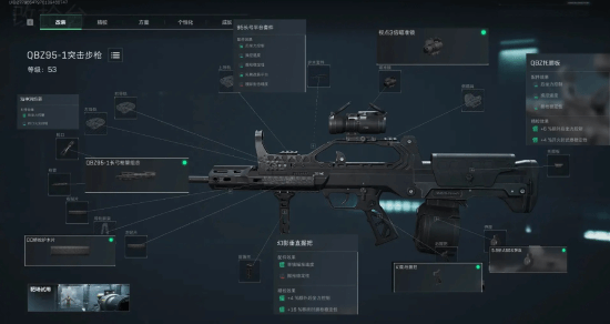 教练及背后 教练及背后