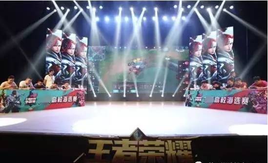益在三点